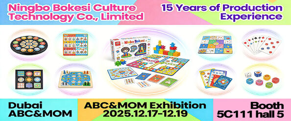 คุณภาพ เกมการศึกษา โรงงาน